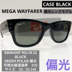 横浜即発！国内正規品！偏光RB0840SF 901/58レイバン メガウェイファ 