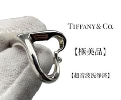 ティファニー オープンハート リング 指輪 12号 超高級 925 純銀 希少