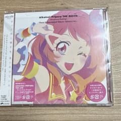 シリアルのみなし・カードあり)アイカツ プリパラ 映画CD ボーカル
