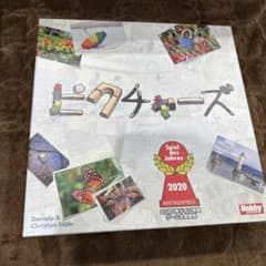 ピクチャーズ ボードゲーム 2020年受賞のサムネイル