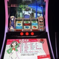 【家スロ】S Wake up girls 実機　バイブカット済 m60200643684_1.jpg?1771153283