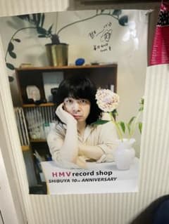 銀杏BOYZ サイン付きポスター B1サイズ - メルカリ