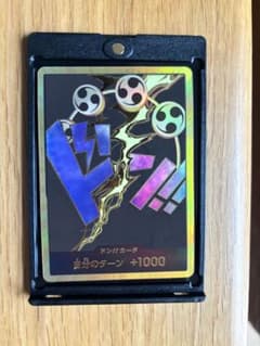 ワンピースカード ドンカード エネル パラレル　ドン！！　金ドンパラレルのサムネイル