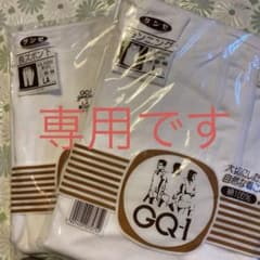よりぽんさま専用です。グンゼメンズ肌着　長ズボン下　ランニングＬサイズのサムネイル