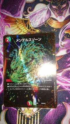 メンデルスゾーン    専用のサムネイル