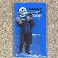 なにわ男子 藤原丈一郎 アクリルスタンド 第2弾 アクスタ 丈くん