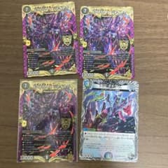 クライマックスジャオウガ3枚などのサムネイル