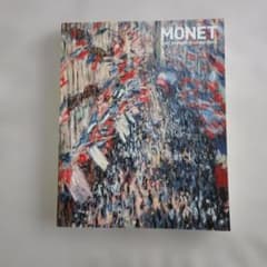 MONET アートブック 2007年版のサムネイル