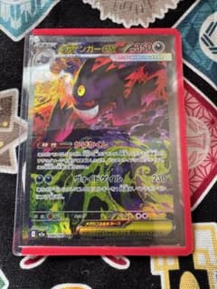 むちゃ様　ゲンガーex SAR ゲンガーEX SAR - メルカリ