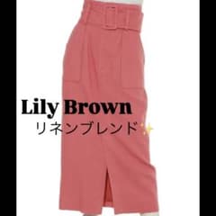 Lily Brown Belted High-Waisted Linen Blend Tight Long Skirt