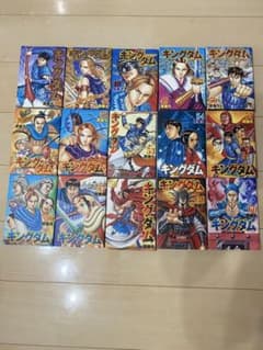 ☆*☆様 キングダム 漫画セット 46巻〜60巻（15冊） - メルカリ