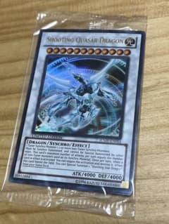 新品未開封】シューティング・クェーサー・ドラゴン 定期購読特典 JUMP