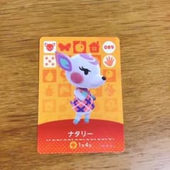 とびだせどうぶつの森 amiiboカード　ナタリーのサムネイル