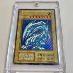 濃い？⑥ 初期 青眼の白龍 UR ブルーアイズ・ホワイト・ドラゴン ウルトラレア 濃い？① 初期 青眼の白龍 UR ブルーアイズ・ホワイト・ドラゴン
