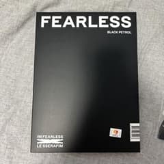 IM FEARLESS LE SSERAFIM BLACK PETROLのサムネイル