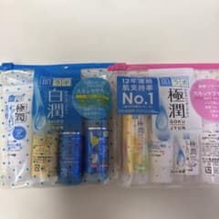 極潤・白潤スキンケアセットのサムネイル