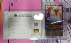 【匿名配送】十時愛梨　シャドウバース　ARS10+　ECP02-SL11 匿名配送】十時愛梨 シャドウバース ARS10+ ECP02-SL11 | Mercari