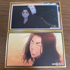 東京リベンジャーズ　友情のやきそばせんべい　シール　場地圭介　龍宮寺堅のサムネイル