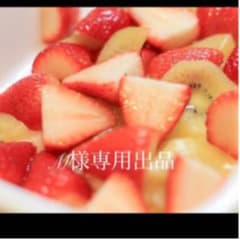 M様専用✩素材のサムネイル