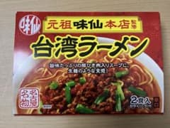 元祖味仙本店　台湾ラーメンのサムネイル