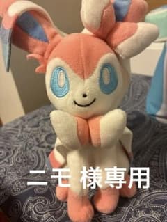 ニモ 様 専用 ニンフィア　ぬいぐるみのサムネイル