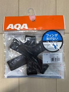 AQA(エーキューエー)  フィンサポート Mサイズ ブラックのサムネイル