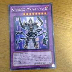 遊戯王 アドレイションのサムネイル