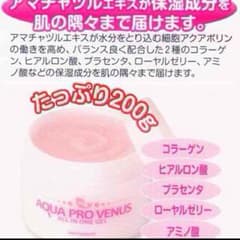 ニコラシカ様専用のサムネイル