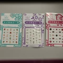 Sanrio Nail Stickers (Set of 3)
