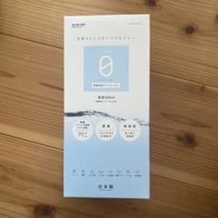 エレコム エクリアゼロ 弱酸性次亜塩素酸水 500ml(原液) スプレーボトル付のサムネイル