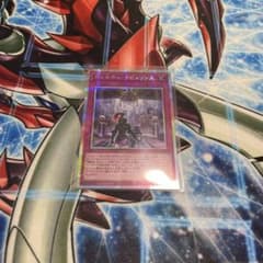 遊戯王　ウェルカム・ラビュリンスのサムネイル