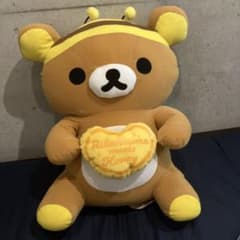 【一番くじ】リラックマ ハニー&スマイル BIGぬいぐるみ A賞のサムネイル