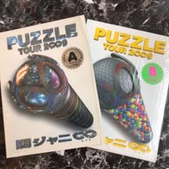 関ジャニ∞/TOUR 2∞9 PUZZLE ∞show(エイトショー)のサムネイル