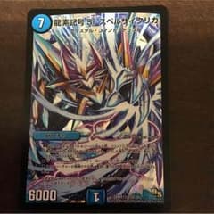 はると様専用のサムネイル