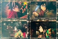Demon Slayer: Kimetsu no Yaiba ufotable "Moving" Theater Ticket Stub Postcard - Giyu Tomioka (4 types)