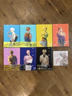 光が死んだ夏 1-7巻セット 特典イラストカード付きのサムネイル