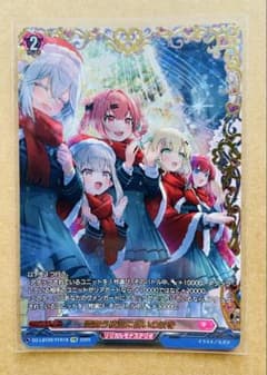 雪舞う夜空に祝いの歌を FFR - メルカリ