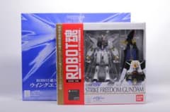 ROBOT魂 SIDE MS ストライクフリーダムガンダムのサムネイル