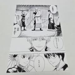 【おまけ付】銀魂　大銀魂展　スペシャルセット　万事屋 坂田銀時 神楽 志村新八 m60207630151_1.jpg?1762833601