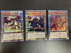 遊戯王 三幻神 25th 3枚セット オシリス オベリスク ラー - メルカリ