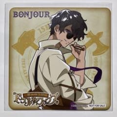 ドズル社 ドズル ぼんじゅうる コースター まとめ Amazon.co.jp: ドズル社 ぼんじゅうる コースター 18枚 II4X