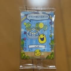 たまごっち プチプチおみせっち まるっちのサムネイル