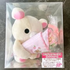 コリラックマ★ありがとうぬいぐるみ★母の日限定★ミニブーケ付き★2008年製 コリラックマ☆ありがとうぬいぐるみ☆母の日限定☆ミニブーケ付き