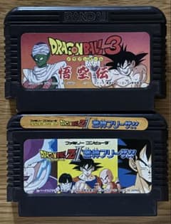 ファミコン ドラゴンボール3 悟空伝 ZII 激神フリーザ!! 2本セットのサムネイル