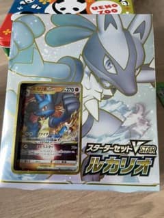 ポケモンカード スターターセットVSTAR ルカリオのサムネイル