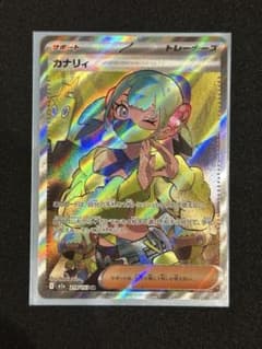 ポケモンカード カナリィ SR m2a 219/193 MEGAドリームex - メルカリ