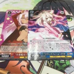 ヴァイスシュヴァルツ ツヴァイフォームイリヤのサムネイル