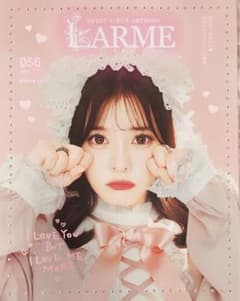 【たこやき様専用】LARME 齊藤なぎさ かすちゃんのサムネイル