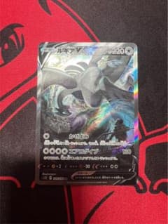 ルギアV SR S12 パラダイムトリガー 110/098 - メルカリ