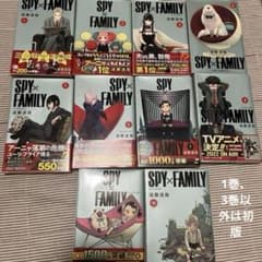 SPY×FAMILY 1-10권 세트 엔도 타츠야